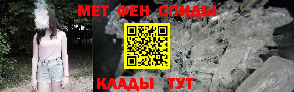 Калач-на-Дону  Amphetamine 98%  shop как зайти  Вход с VPN 