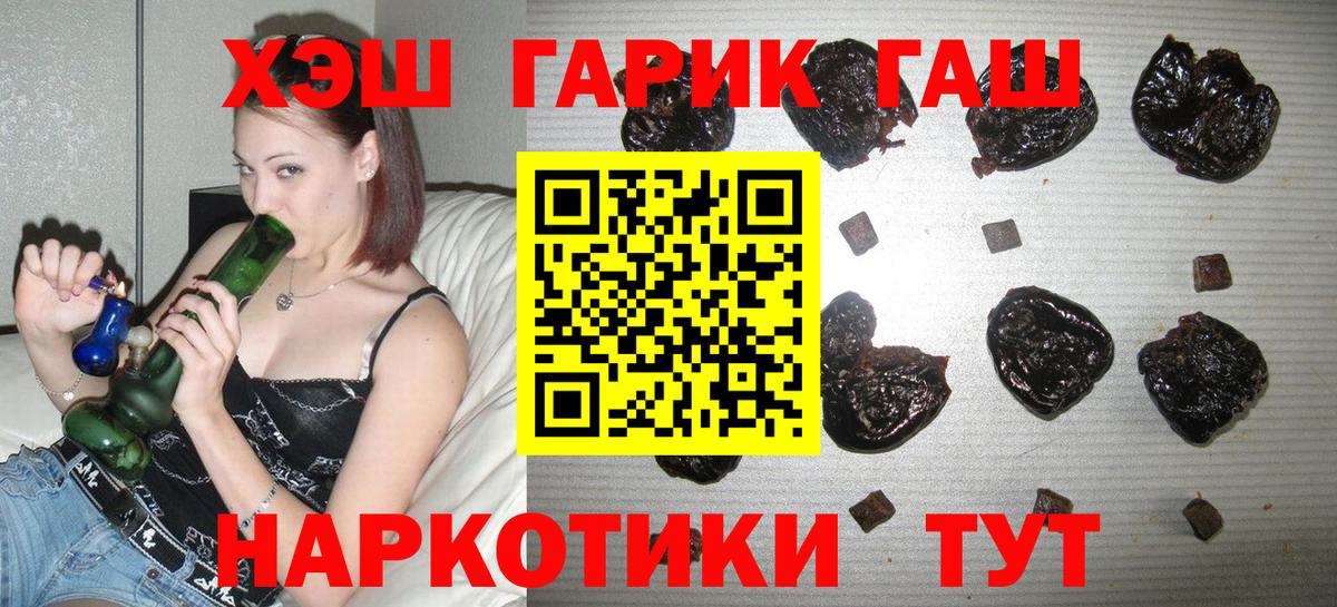 Гашиш ice o lator Калач-на-Дону
