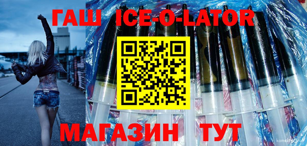 ГАШ Cannabis  Вход с VPN  Калач-на-Дону  Гашиш убойный 