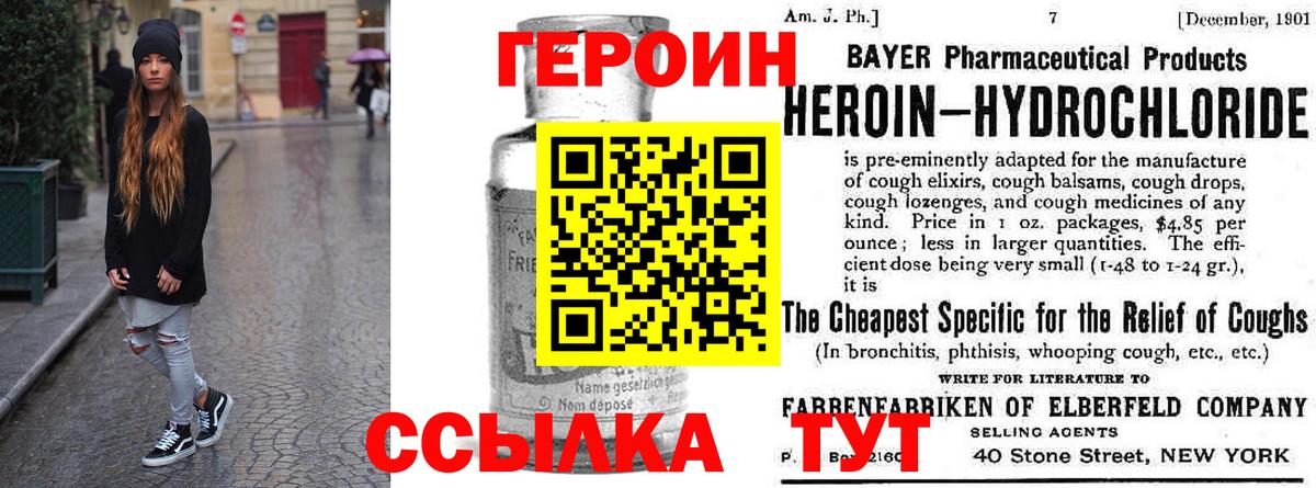 MDMA  Вход с VPN  А ПВП СК   Калач-на-Дону  Конопля  Мефедрон   Кокаин  Гашиш 