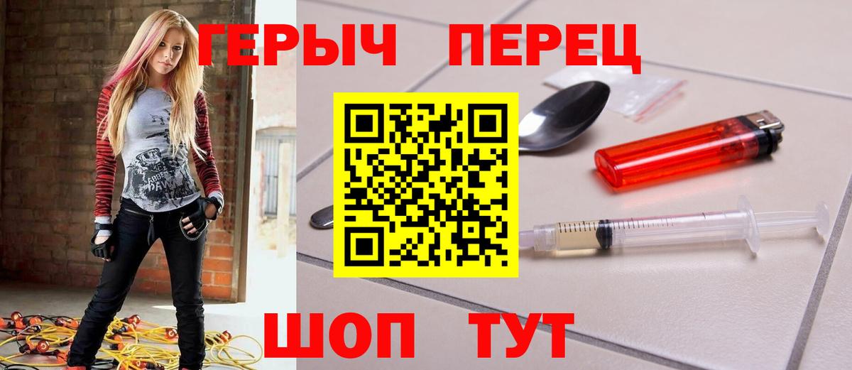 Калач-на-Дону  Героин VHQ  Вход с VPN 