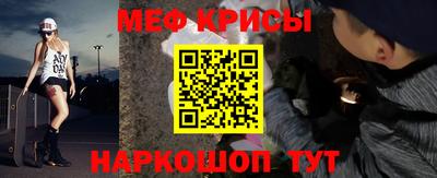 мет Краснознаменск