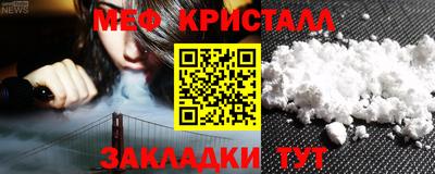амфетамин Краснокаменск