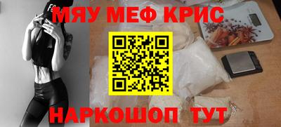 амфетамин Краснокаменск
