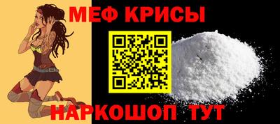 амфетамин Краснокаменск