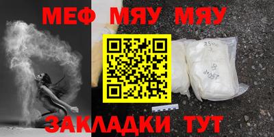 MESCALINE Краснодар