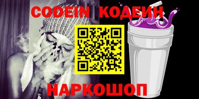 амфетамин Краснокаменск
