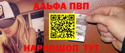 мет Краснознаменск