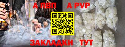 амфетамин Краснокаменск