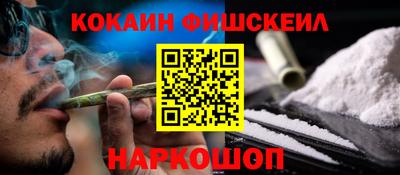 амфетамин Краснокаменск