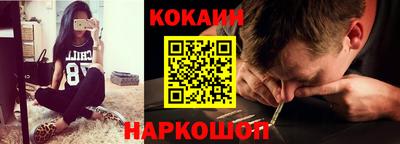 амфетамин Краснокаменск