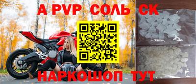 амфетамин Краснокаменск