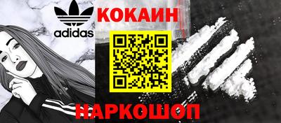 амфетамин Краснокаменск