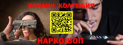 MESCALINE Краснодар