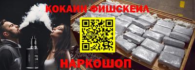 мет Краснознаменск