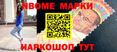 амфетамин Краснокаменск