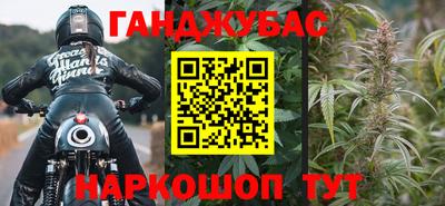 амфетамин Краснокаменск