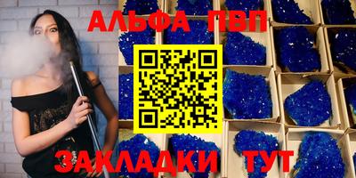 амфетамин Краснокаменск