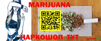 мет Краснознаменск