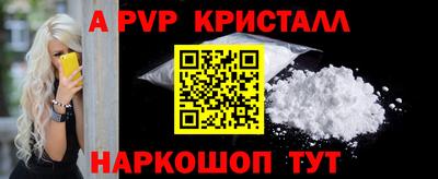 MESCALINE Краснодар