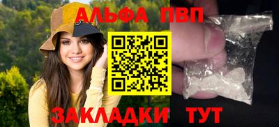 амфетамин Краснокаменск