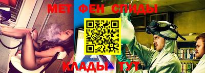 мет Краснознаменск