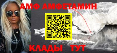 амфетамин Краснокаменск