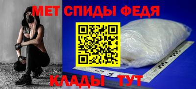мет Краснознаменск