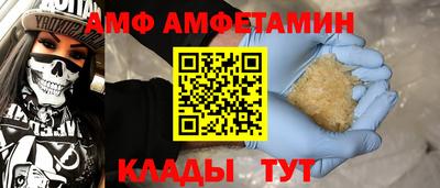 мет Краснознаменск
