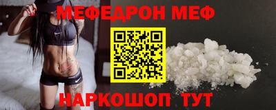 MESCALINE Краснодар