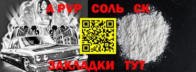 мет Краснознаменск