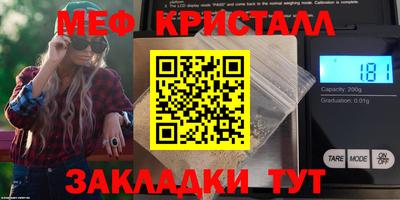 MESCALINE Краснодар