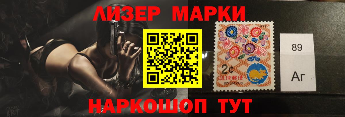 Лсд 25 экстази ecstasy Калач-на-Дону