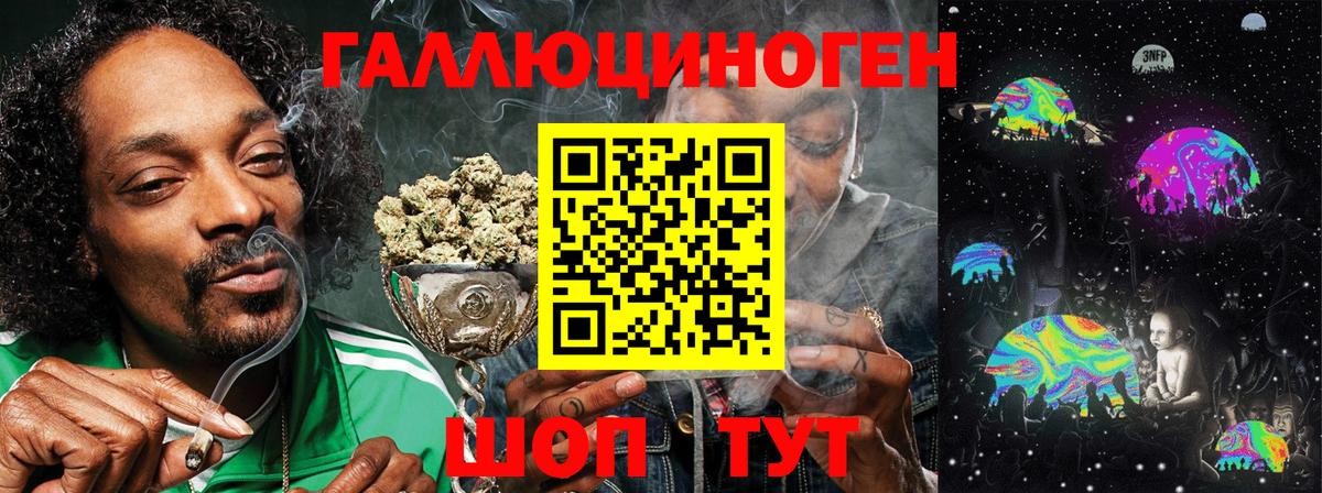 Калач-на-Дону  Псилоцибиновые грибы ЛСД  Вход с VPN 