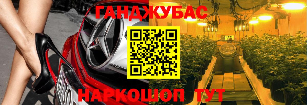 Шишки марихуана конопля  Бошки Шишки Ganja  Вход с VPN  Калач-на-Дону  Конопля AK-47 